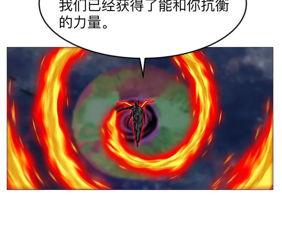 江思先生末日漫画免费阅读下拉式漫画,134话，想看就给你看2图