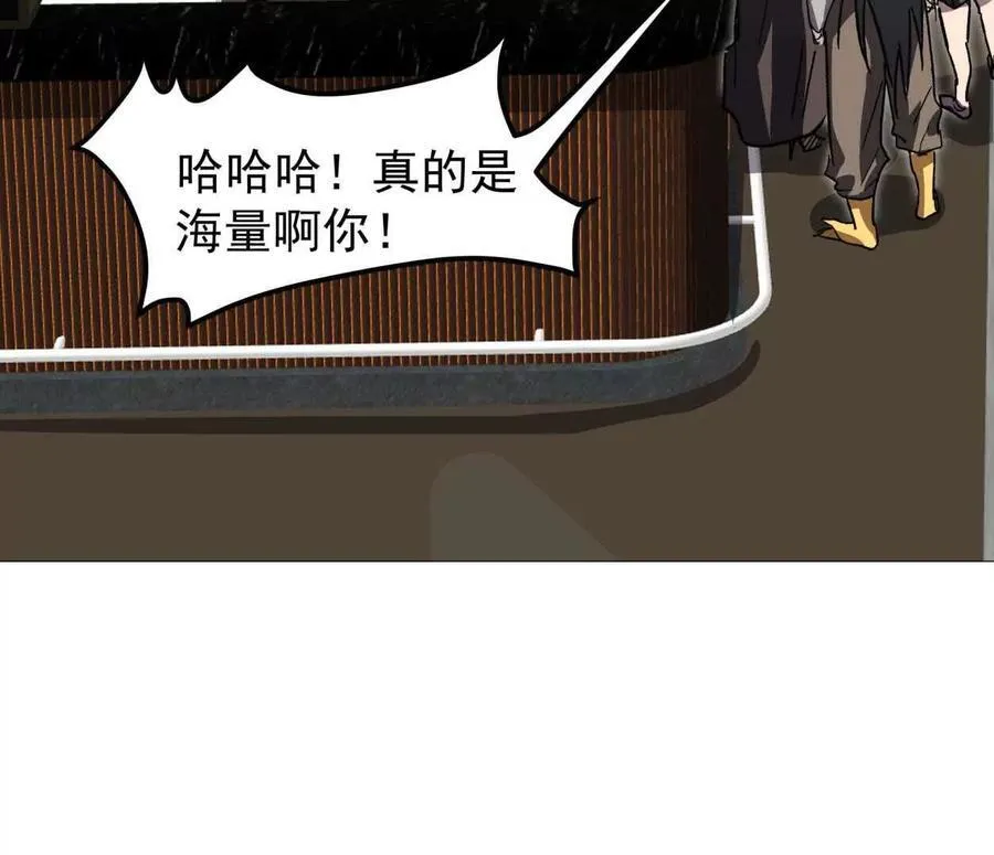 江思先生阿锯暴走后续漫画,137话神代回忆2图