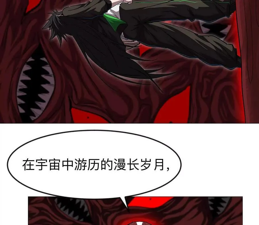 江思先生末日漫画免费阅读下拉式漫画,134话，想看就给你看2图