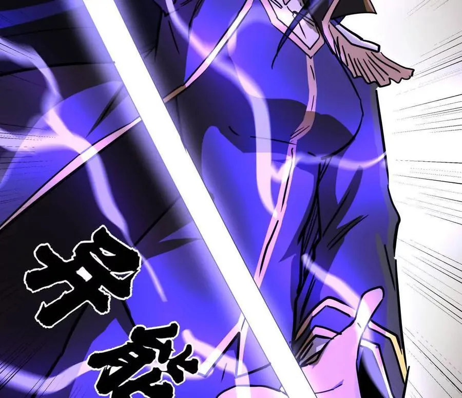 江思先生漫画免费下拉式六漫画漫画,141话 公开处刑2图