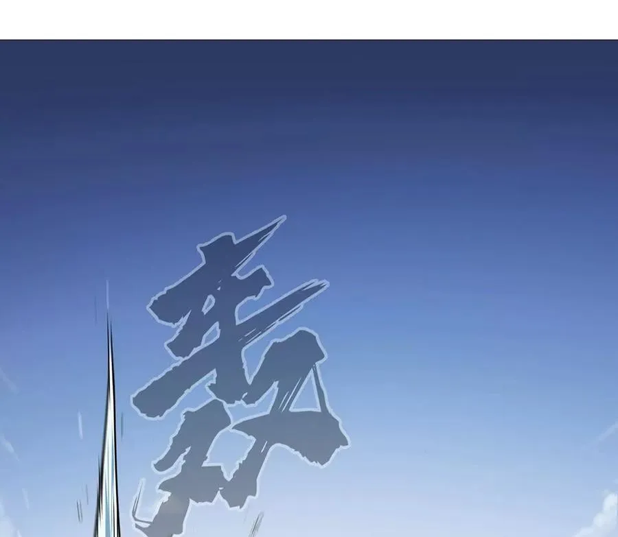 江思先生漫画完整观看漫画,136话立于亿万生命之上1图