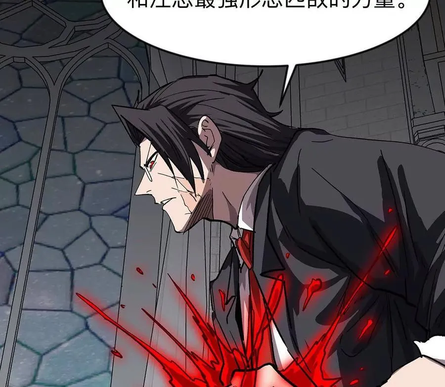 江思先生漫画完整观看漫画,135话 那就换个方式1图