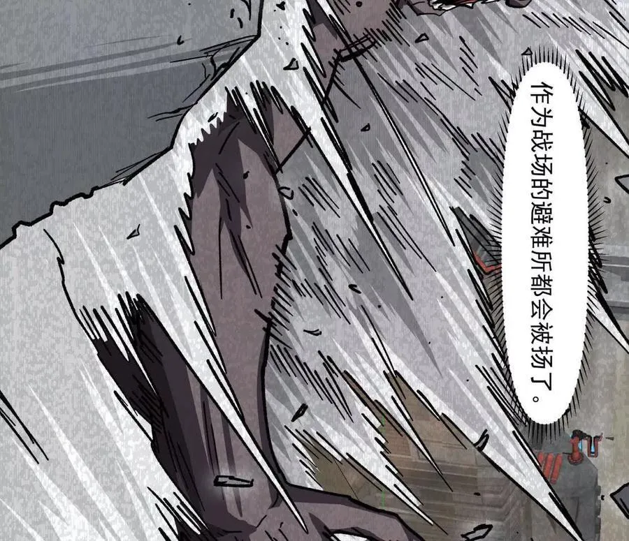 江思先生漫画免费下拉式六漫画漫画,137话神代回忆2图