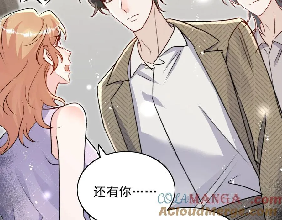 折腰电视连续剧漫画,第117话 我还有底牌2图