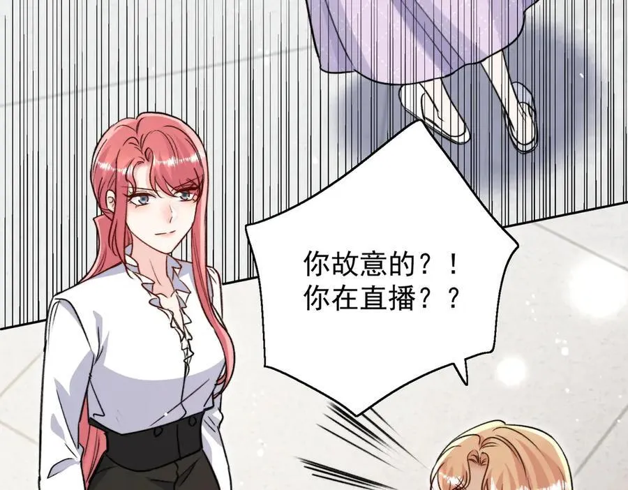折腰剧情介绍漫画,第117话 我还有底牌2图
