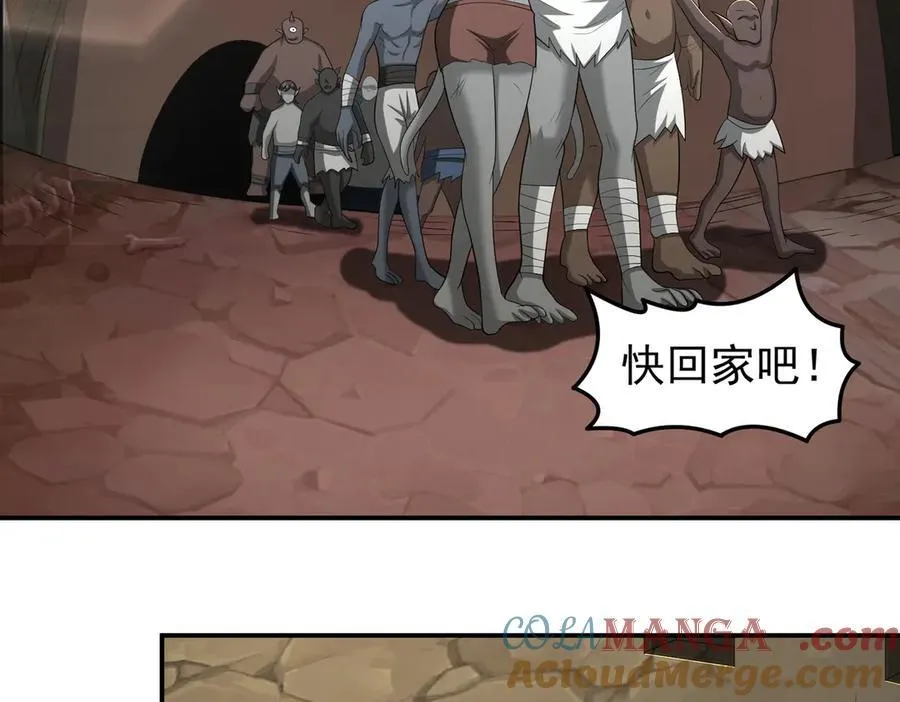 我掉落的宝物都成了妹子漫画,第113话 姐妹相残1图