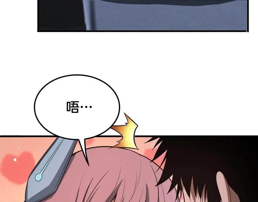 末日剑神地狱之门漫画,第46话 009的作用1图
