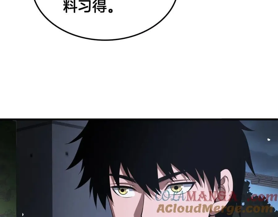 末日剑神地狱之门漫画,第46话 009的作用1图