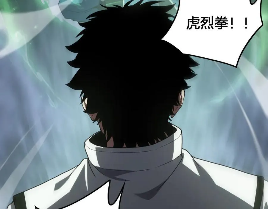 末日剑神地狱之门漫画,第45话 网开一面？1图