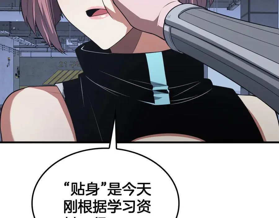 末日剑神地狱之门漫画,第46话 009的作用2图