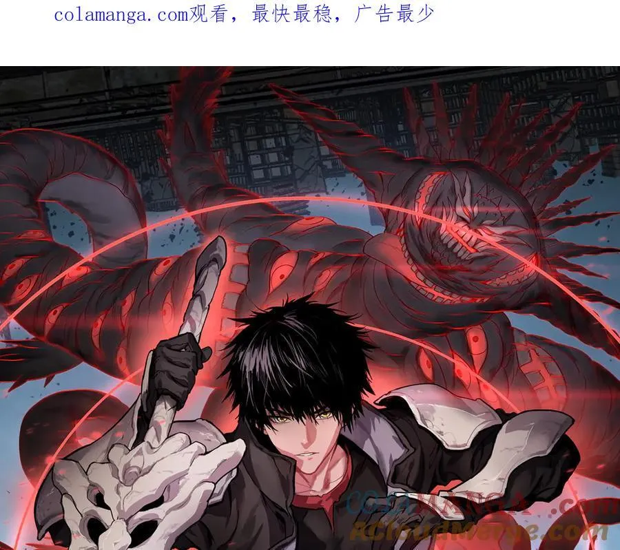 末日剑神地狱之门漫画,第44话 死斗1图