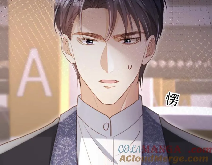 白月光他爱上替身了25话漫画,第74话 关你屁事！1图