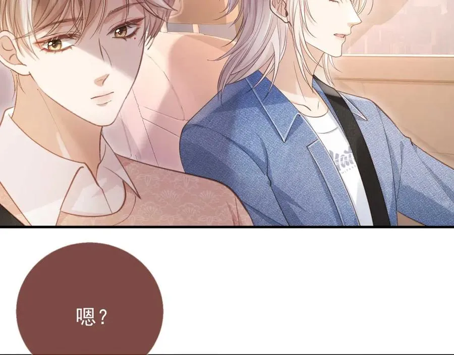 白月光他爱上替身了25话漫画,第75话 我不会离开你1图