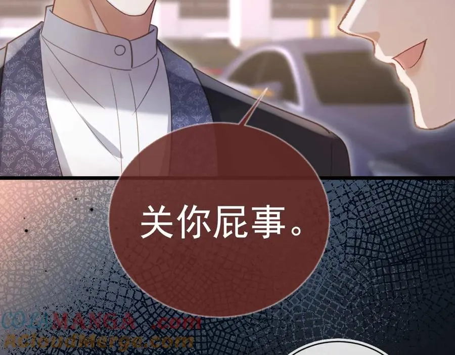 白月光他爱上替身了25话漫画,第74话 关你屁事！1图