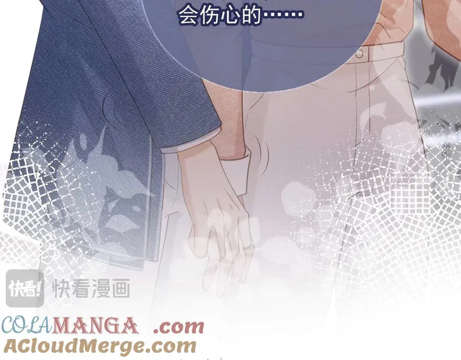 白月光他爱上替身了25话漫画,第72话 渣男正宫对线2图