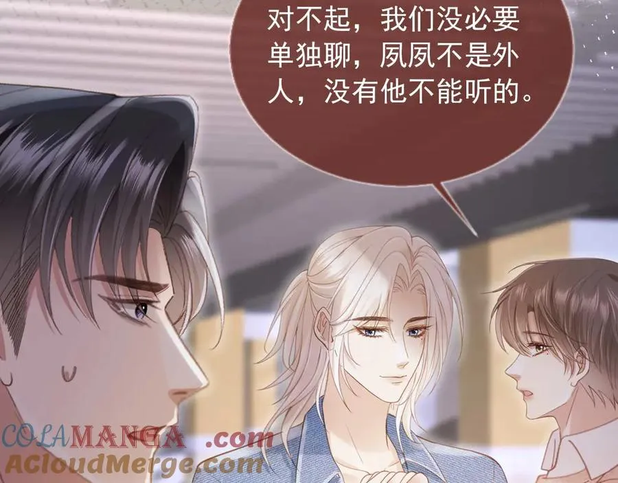 白月光他爱上替身了25话漫画,第72话 渣男正宫对线1图