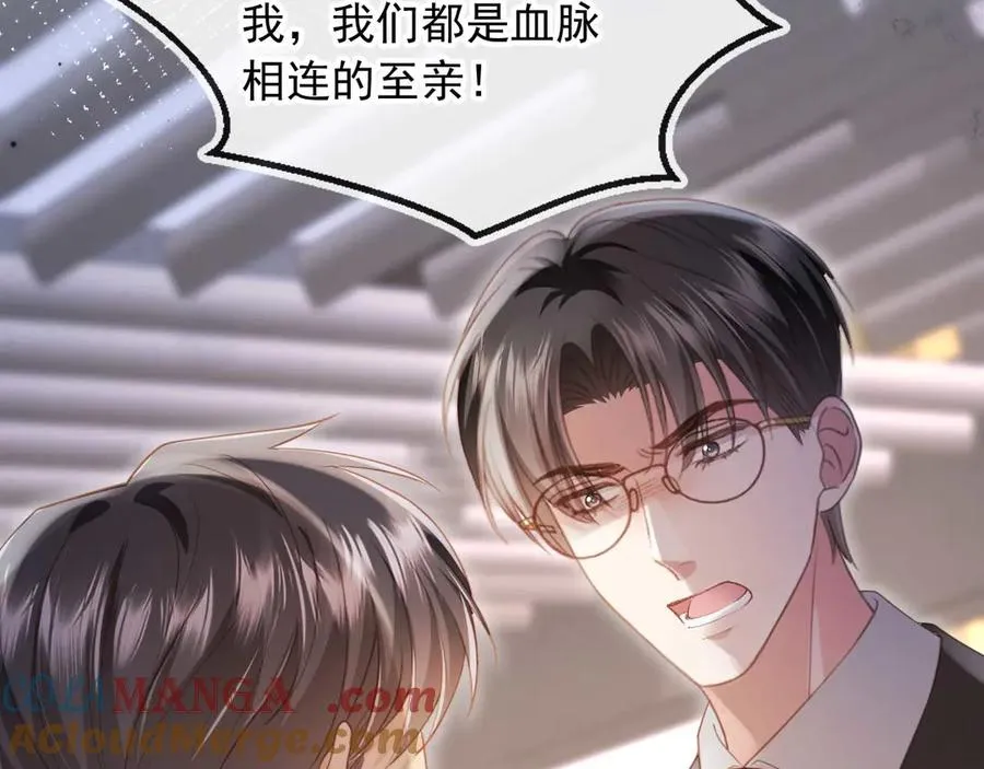 白月光他爱上替身了25话漫画,第75话 我不会离开你1图