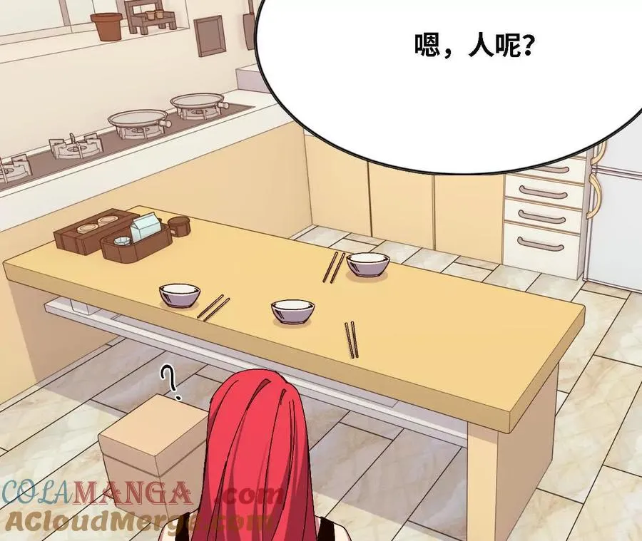 勇者X女魔王漫画下拉式免费漫画,125 趁虚而入2图