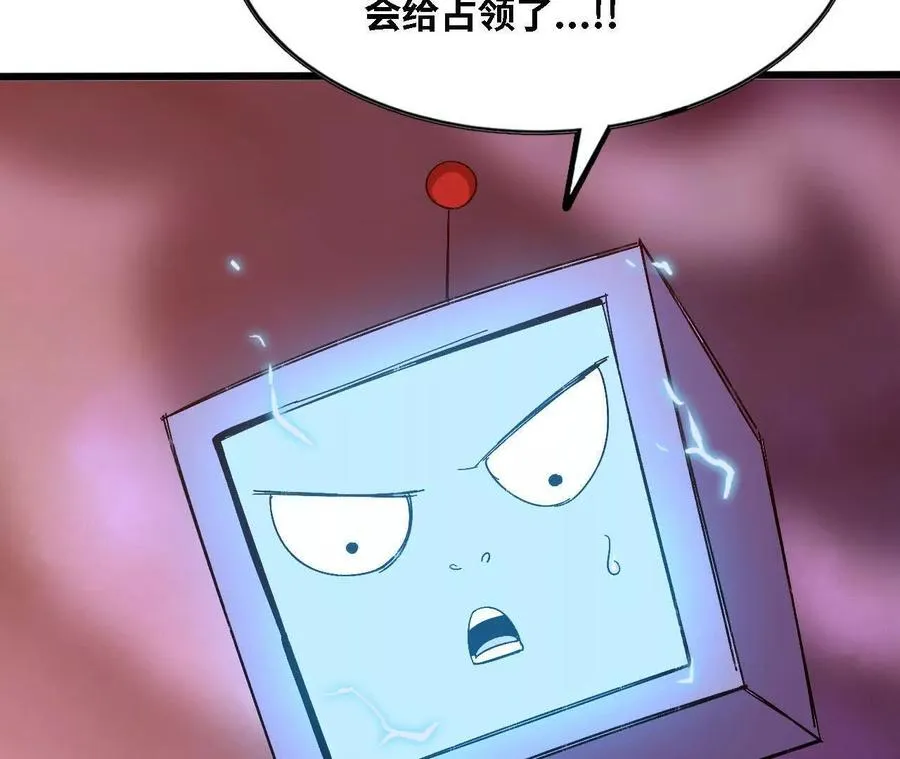 勇者X女魔王漫画下拉式免费漫画,129 蛰伏2图