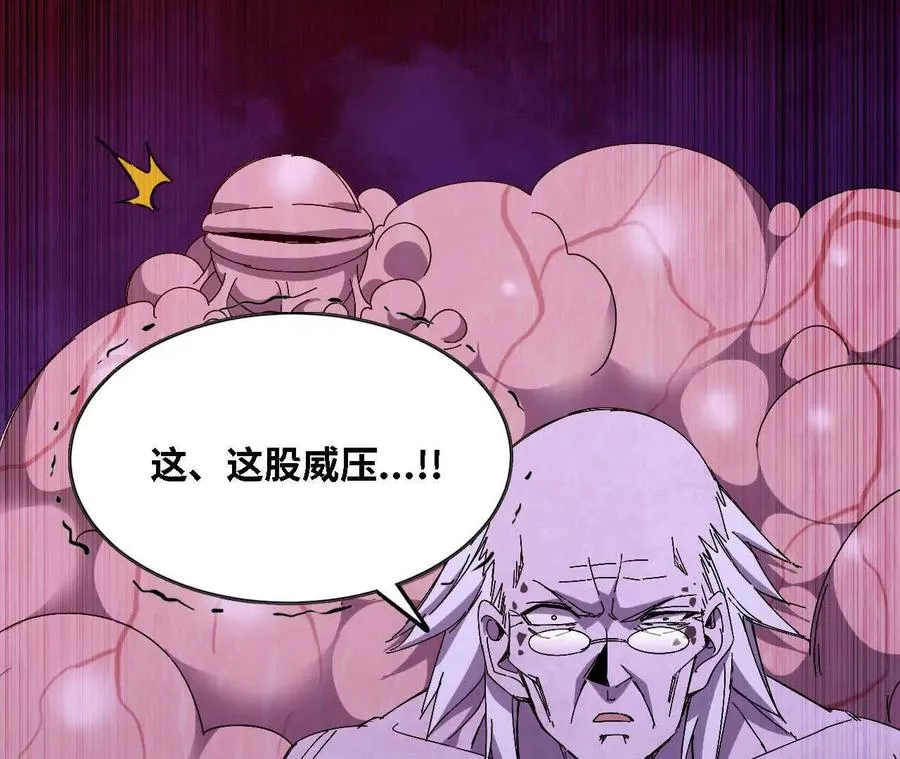 勇者X女魔王漫画下拉式免费漫画,129 蛰伏2图