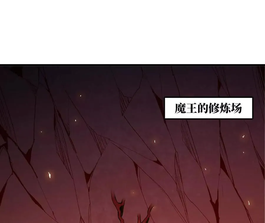 勇者X女魔王动态漫画,131 比耐性1图