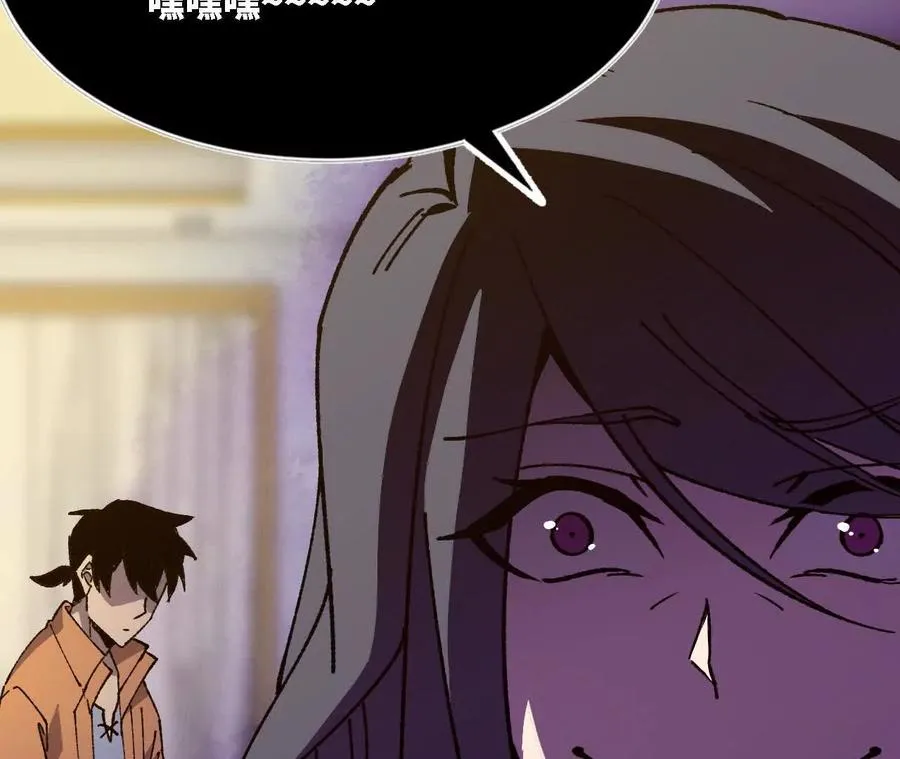 勇者X女魔王漫画下拉式免费漫画,125 趁虚而入1图