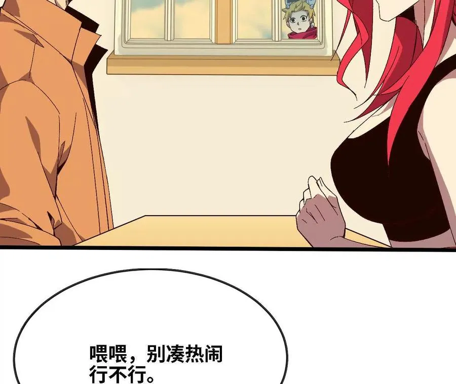 勇者x女魔王小说名漫画,124 回应表白1图