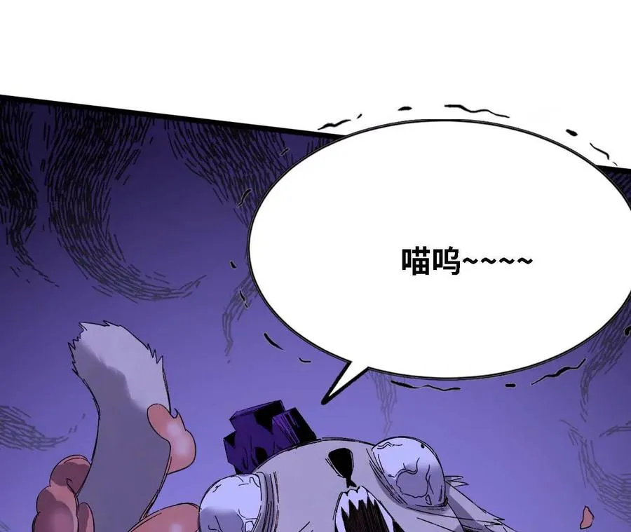 勇者X女魔王漫画下拉式免费漫画,129 蛰伏1图