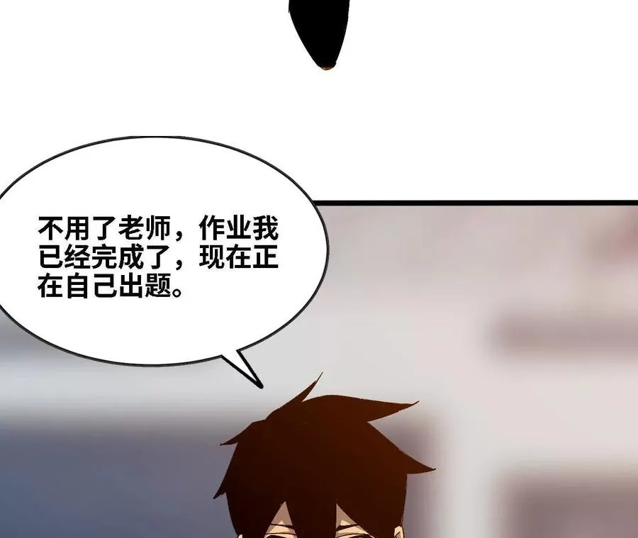勇者X女魔王漫画下拉式免费漫画,128 悲伤过往2图