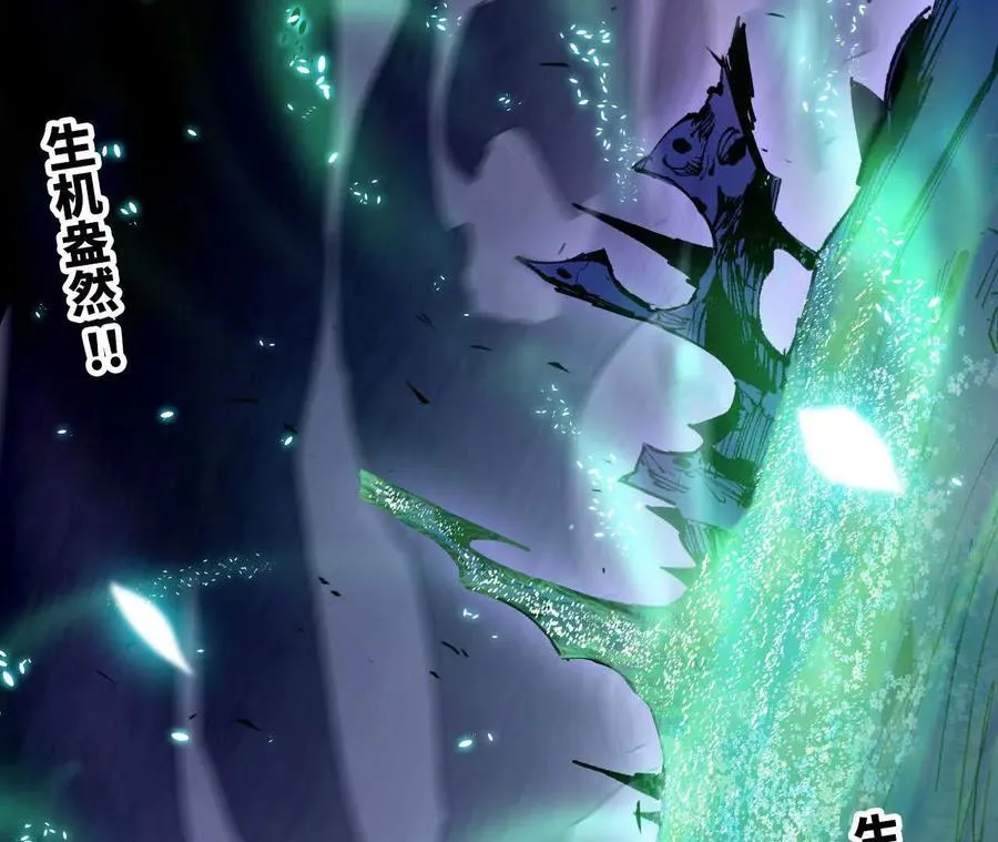 勇者X女魔王动态漫画,130 复活艾米莉亚2图