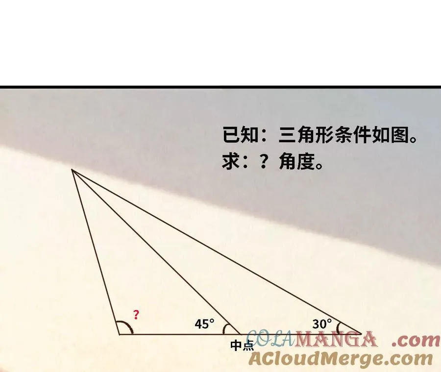 勇者X女魔王漫画下拉式免费漫画,128 悲伤过往1图