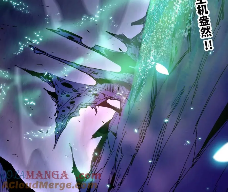 勇者X女魔王动态漫画,130 复活艾米莉亚1图