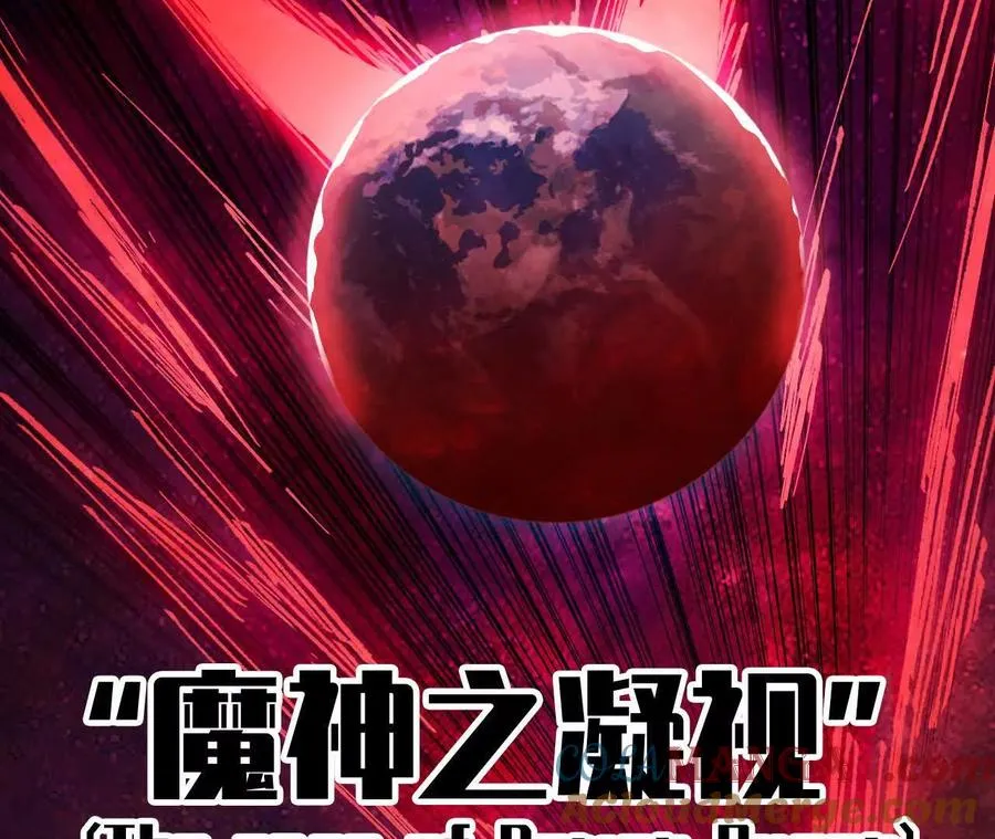 勇者X女魔王漫画下拉式免费漫画,131 比耐性2图