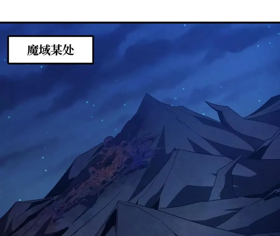 勇者X女魔王漫画下拉式免费漫画,129 蛰伏2图