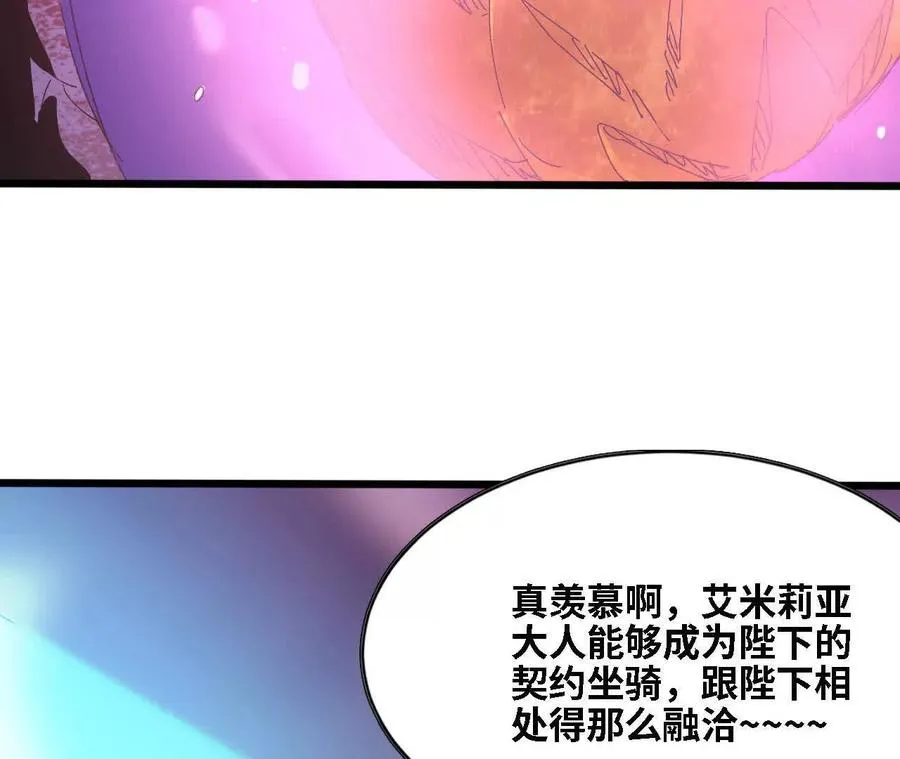 勇者X女魔王漫画下拉式免费漫画,129 蛰伏1图