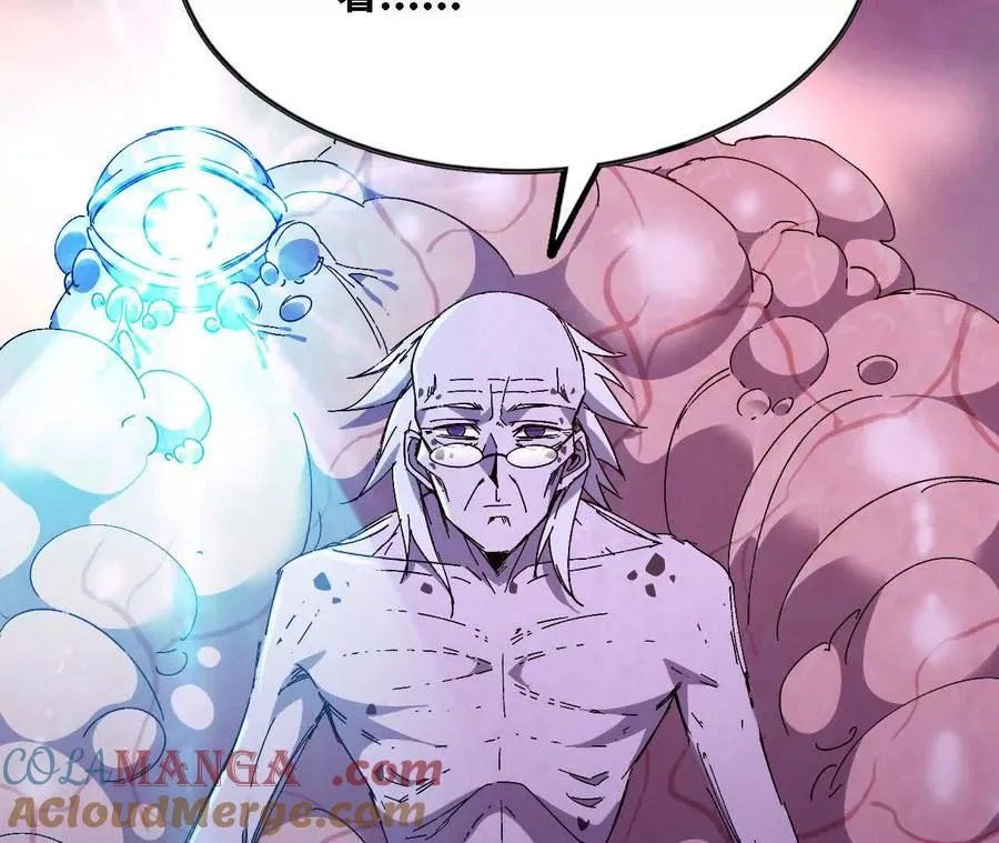 勇者X女魔王漫画下拉式免费漫画,129 蛰伏2图