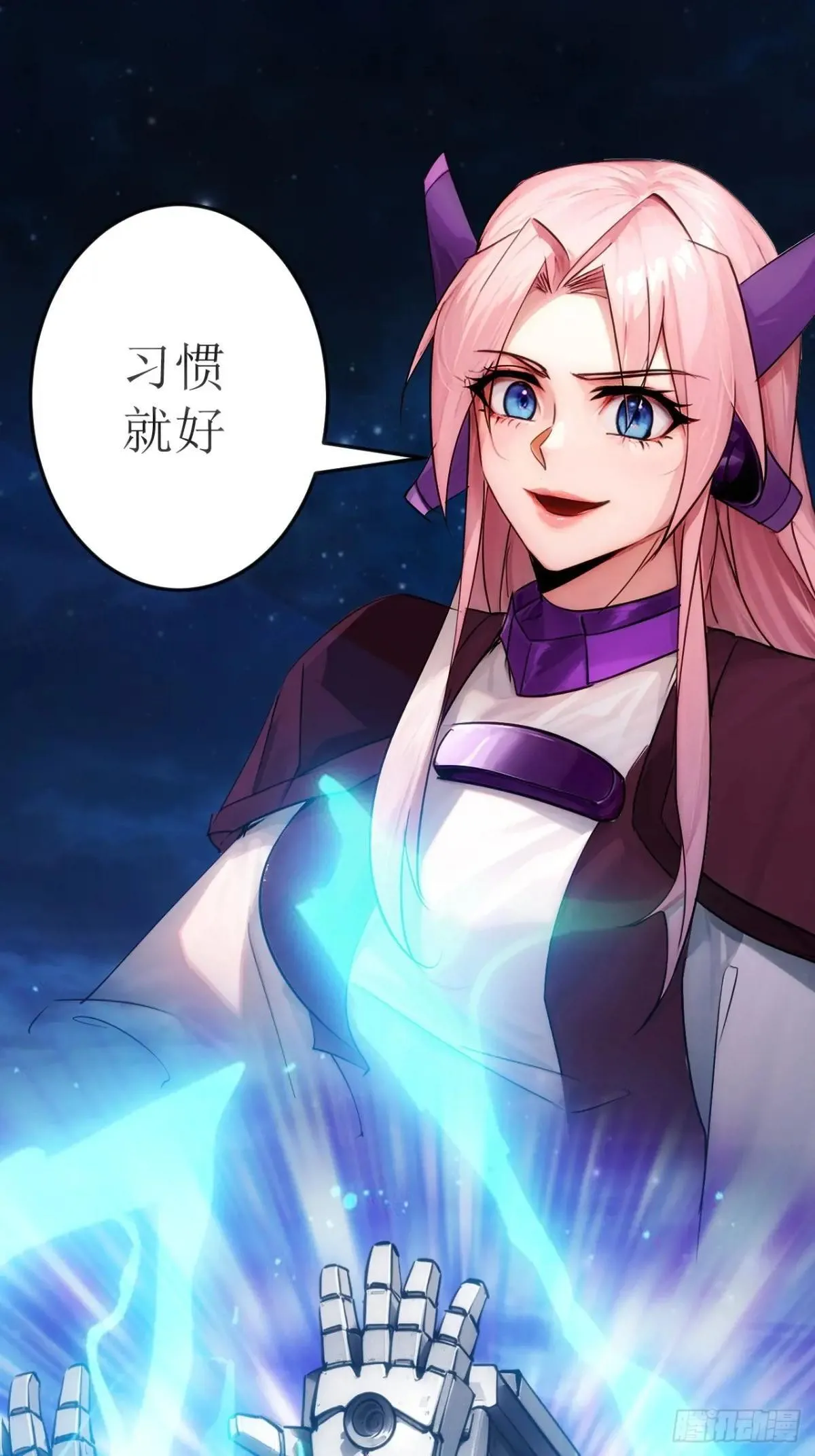超合金战记3在哪里玩漫画,结局篇（5）——各施各法2图