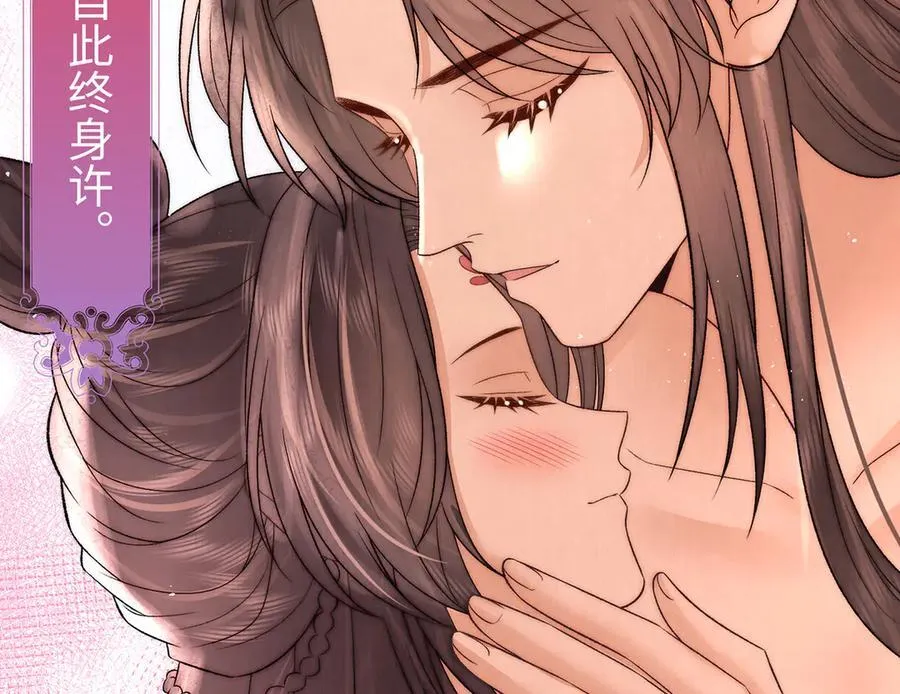 女帝本传漫画,第64话 纳侧2图