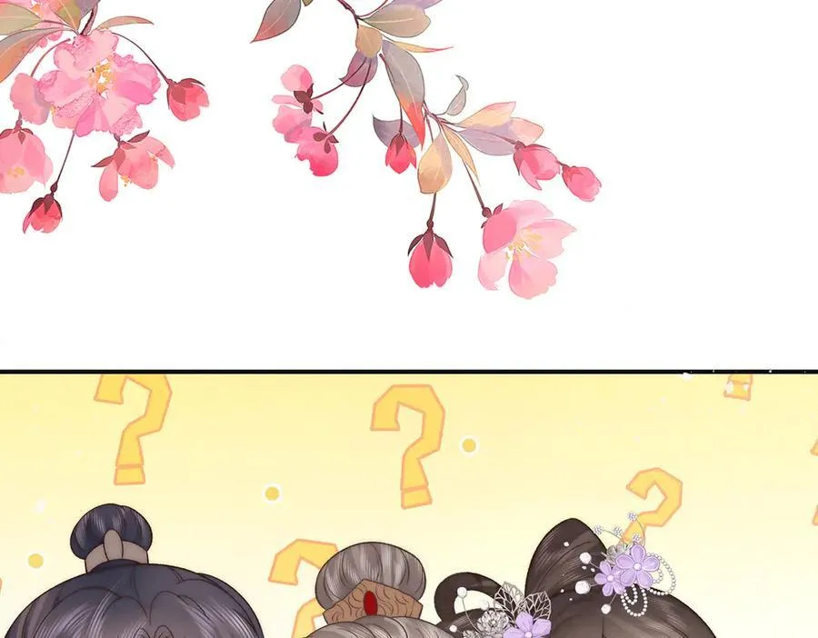 女帝本传漫画,第66话 新人入宫1图