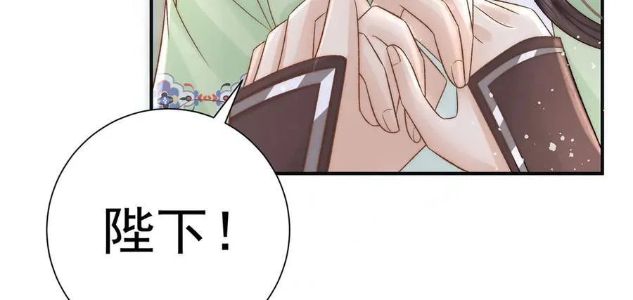 女帝本传漫画,第66话 新人入宫2图