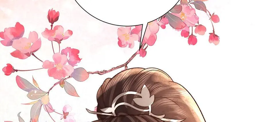 女帝本传漫画,第66话 新人入宫2图