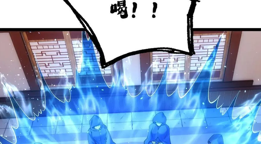 我夺舍了系统玩家32集漫画,106-对峙2图