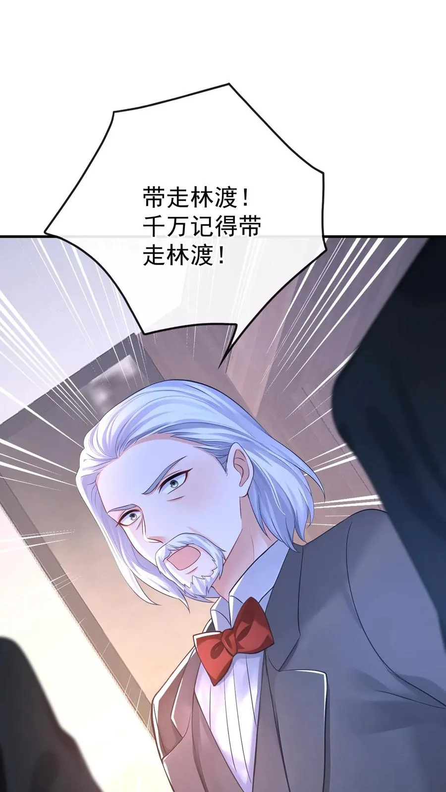 咬定前夫不放松漫画,第234话 怎么会梦到他……1图