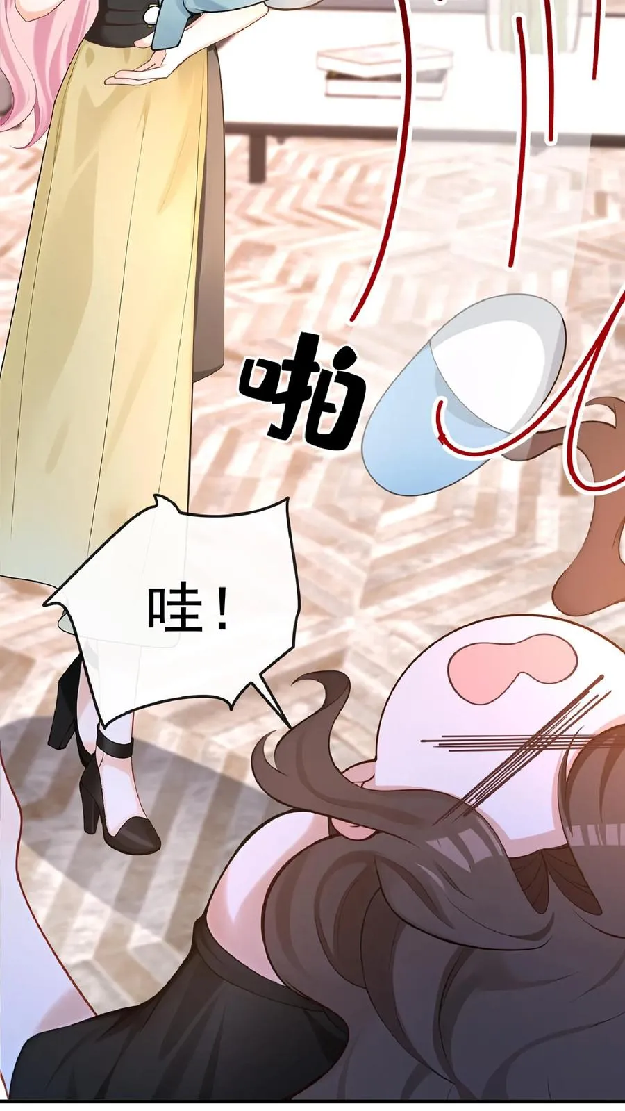 咬定前夫不放松漫画,第236话 从哪来回哪去！1图