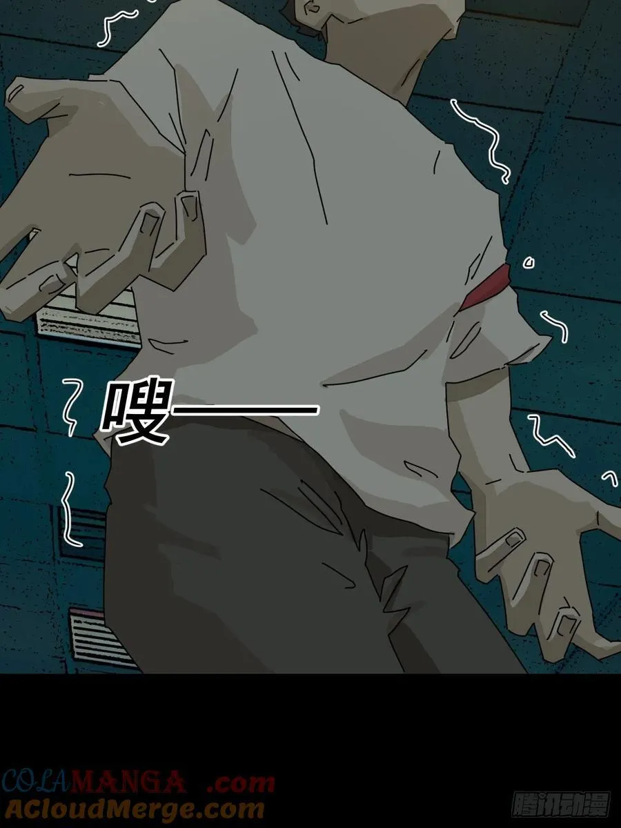 山傀：山神诡录漫画漫画,踏破归墟（十八）1图