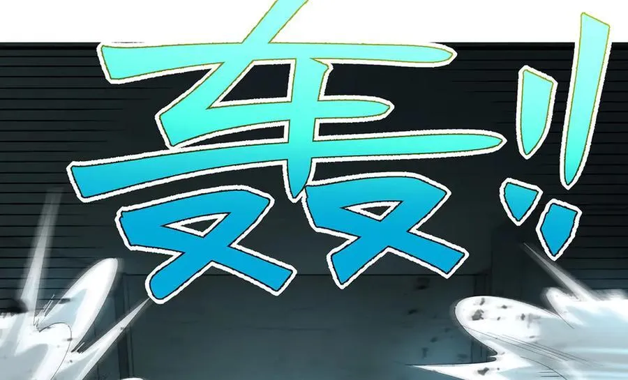 无限推演之逆转未来漫画,452图