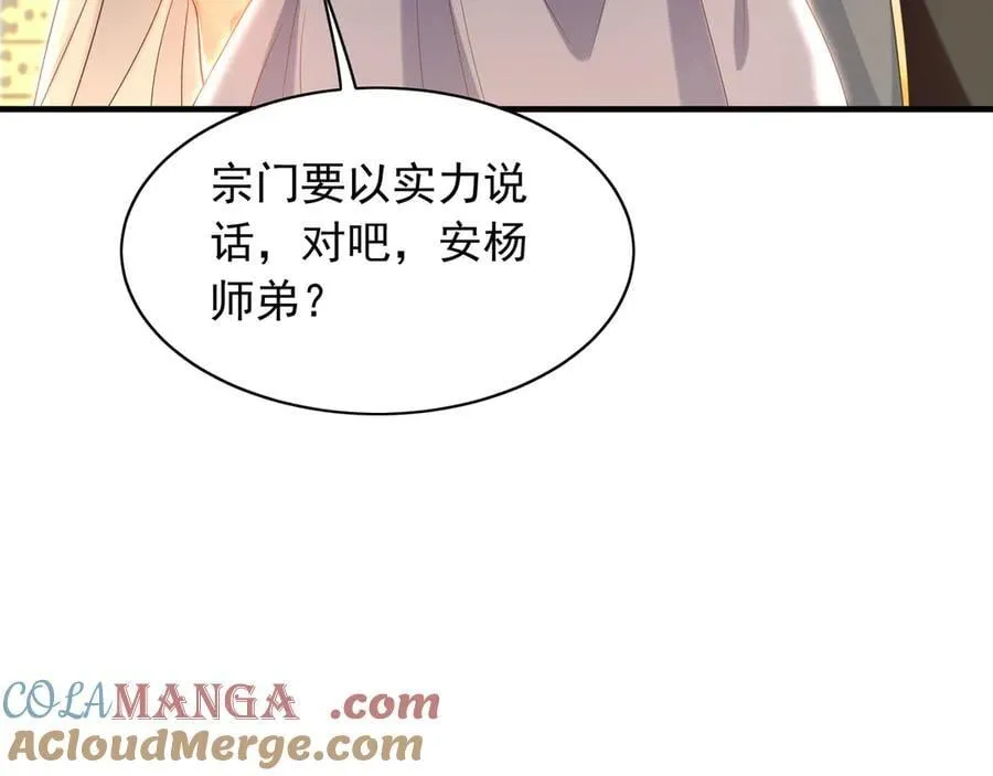 我有百万倍攻速漫画,98 小院出租开始了1图