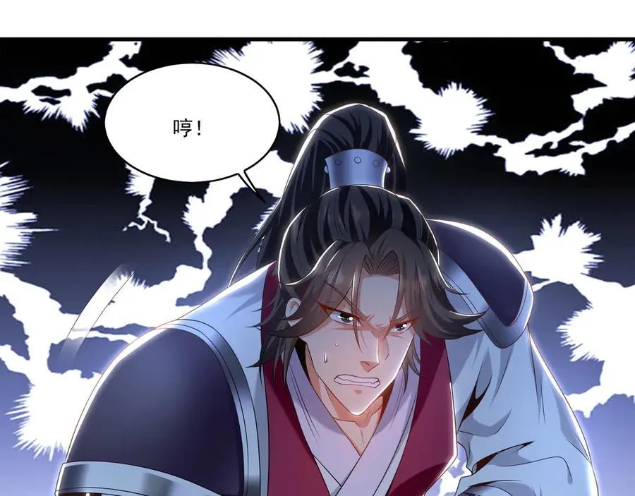 我有百万倍攻速漫画,98 小院出租开始了2图