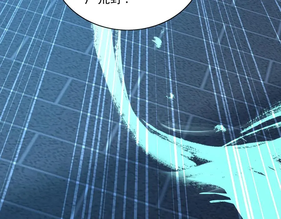 我有百万倍攻速漫画,96 开元宗，我回来了1图