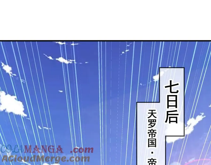 我有百万倍攻速漫画,98 小院出租开始了1图